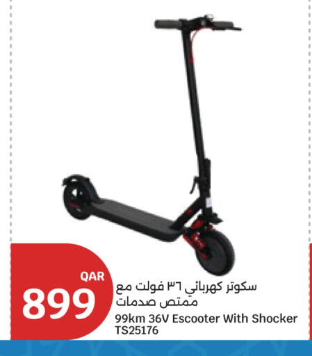 available at سيتي هايبرماركت in قطر - الشحانية