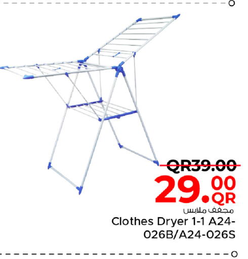 available at Family Food Centre in Qatar - Al Khor