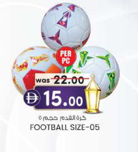 available at ك. إم. هايبرماركت in الإمارات العربية المتحدة , الامارات - ٱلْعَيْن‎