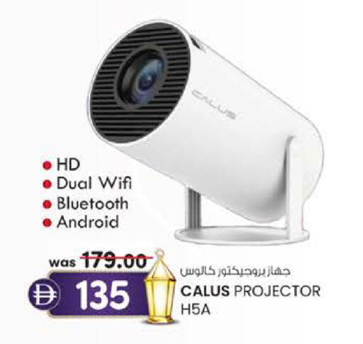 available at صفا هايبر in الإمارات العربية المتحدة , الامارات - ٱلْعَيْن‎