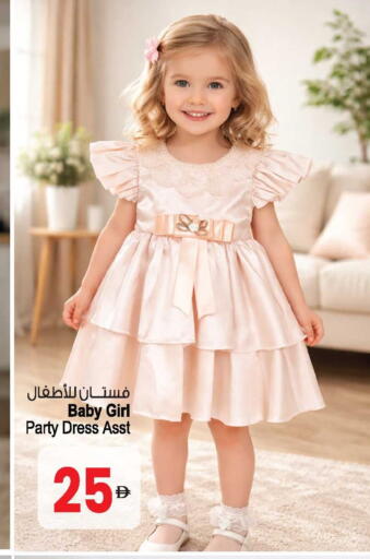 available at أنصار جاليري in الإمارات العربية المتحدة , الامارات - دبي