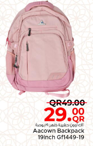 available at مركز التموين العائلي in قطر - الخور