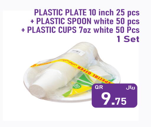 available at City Hypermarket in Qatar - Doha