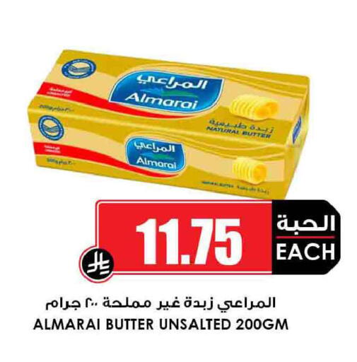 available at أسواق النخبة in مملكة العربية السعودية, السعودية, سعودية - الخفجي