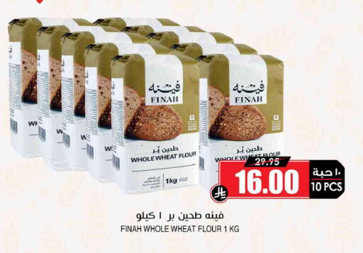 available at Prime Supermarket in KSA, Saudi Arabia, Saudi - Wadi ad Dawasir