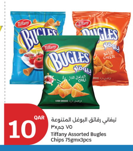 available at سيتي هايبرماركت in قطر - الشحانية