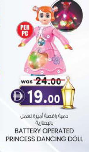 available at K.M Hypermarket in UAE - Al Ain