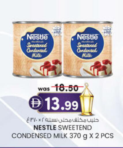 available at ك. الم. للتجارة in الإمارات العربية المتحدة , الامارات - أبو ظبي