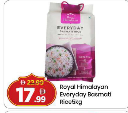 available at مارك & سيف in الإمارات العربية المتحدة , الامارات - دبي