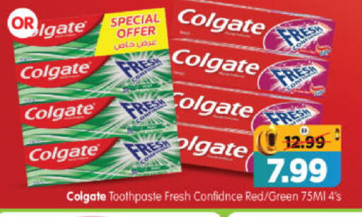 available at هايبر ماركت المدينة in الإمارات العربية المتحدة , الامارات - أبو ظبي