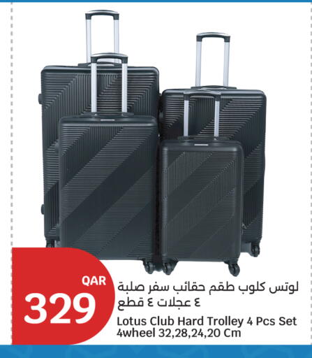 available at سيتي هايبرماركت in قطر - الشمال