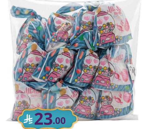 available at نسيم الموج in مملكة العربية السعودية, السعودية, سعودية - الرياض