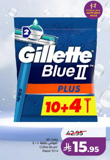 available at لولو هايبرماركت in مملكة العربية السعودية, السعودية, سعودية - حائل‎