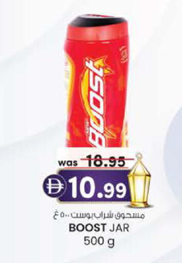 available at Safa Express Supermarket in UAE - Al Ain