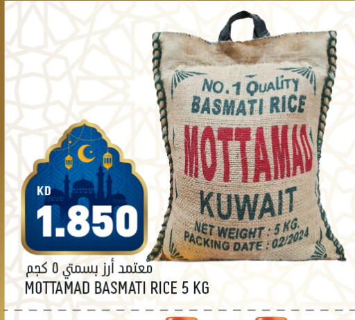 Date available at أونكوست in الكويت - محافظة الجهراء