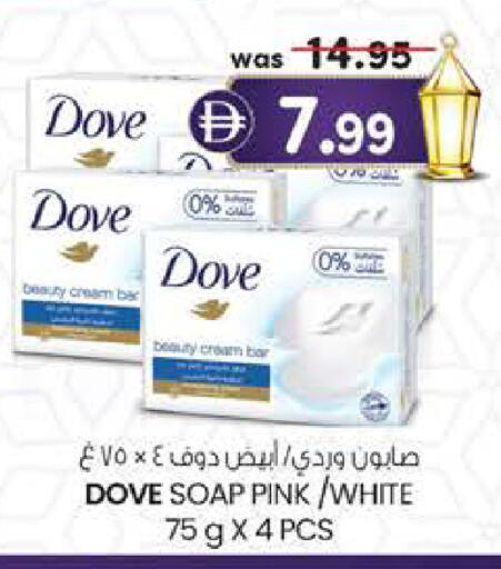 available at Al Safa in UAE - Al Ain