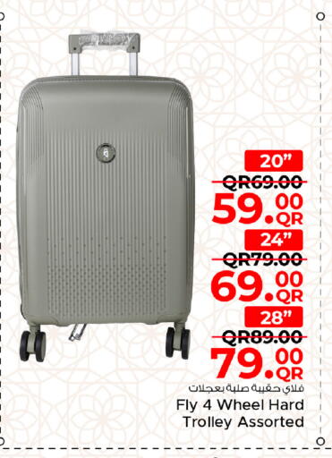 available at مركز التموين العائلي in قطر - الخور