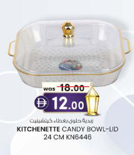 available at K.M Hypermarket in UAE - Abu Dhabi