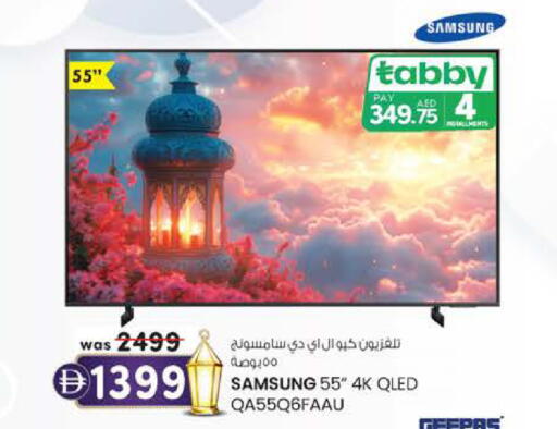 available at Safa Express Supermarket in UAE - Al Ain