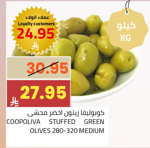available at أسواق أسترا in مملكة العربية السعودية, السعودية, سعودية - تبوك