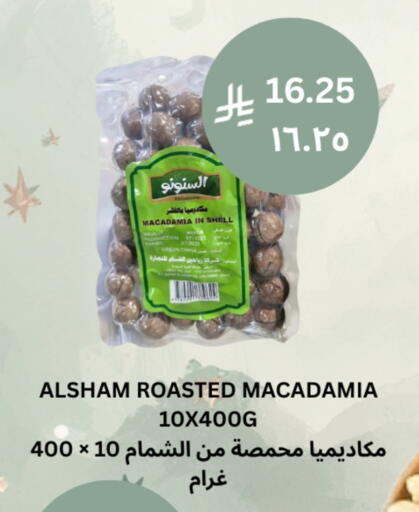 available at Risala Zahabiya Trading Co. in KSA, Saudi Arabia, Saudi - Al Hasa