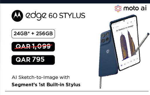 available at Ansar Gallery in Qatar - Doha