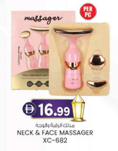 available at Al Safa in UAE - Abu Dhabi