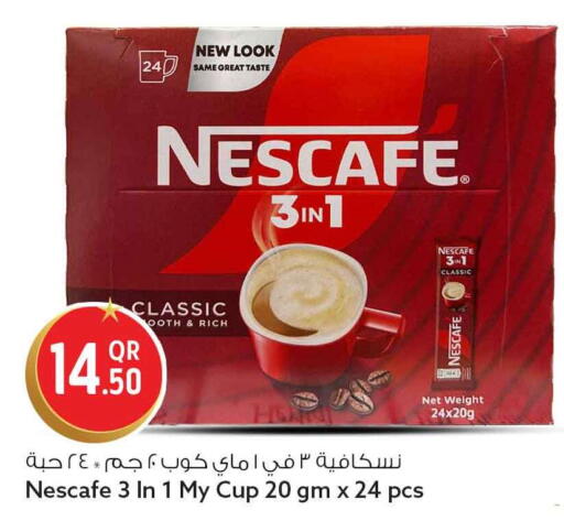 available at سفاري هايبر ماركت in قطر - الشحانية