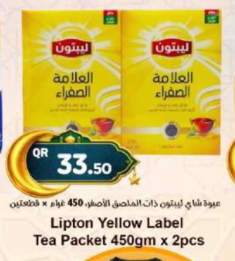 available at Ahla Mart in Qatar - Al Rayyan