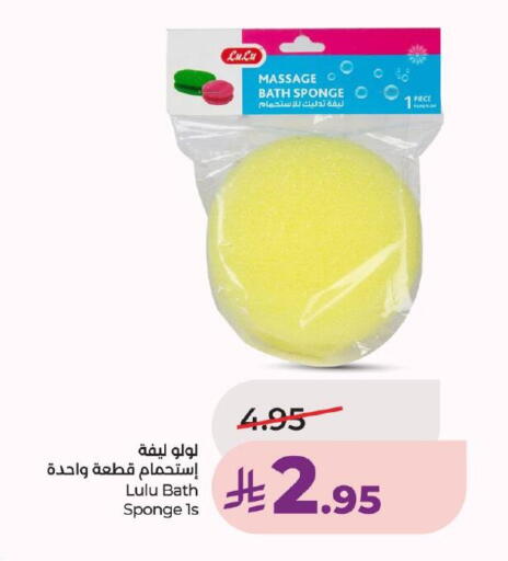 available at LULU Hypermarket in KSA, Saudi Arabia, Saudi - Ta'if