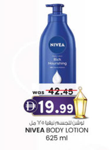 available at Al Safa in UAE - Abu Dhabi