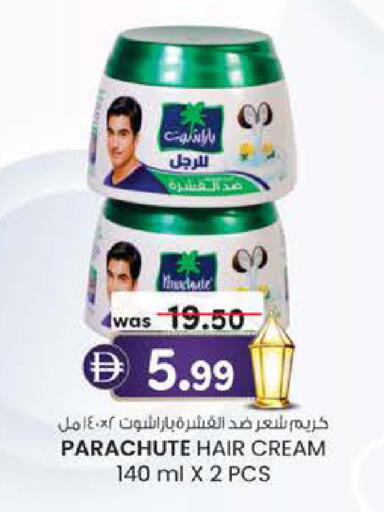 available at Safa Hyper in UAE - Al Ain