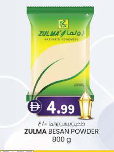 available at K M Trading  in UAE - Abu Dhabi