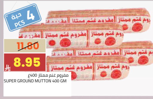 available at أسواق أسترا in مملكة العربية السعودية, السعودية, سعودية - تبوك