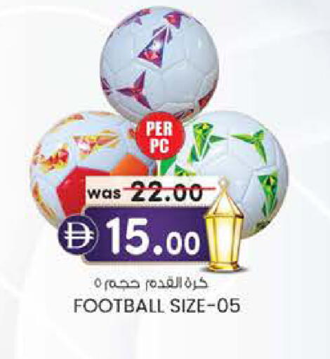 available at صفا هايبر in الإمارات العربية المتحدة , الامارات - ٱلْعَيْن‎