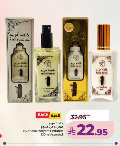 available at LULU Hypermarket in KSA, Saudi Arabia, Saudi - Tabuk
