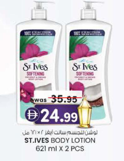 available at صفا هايبر in الإمارات العربية المتحدة , الامارات - ٱلْعَيْن‎