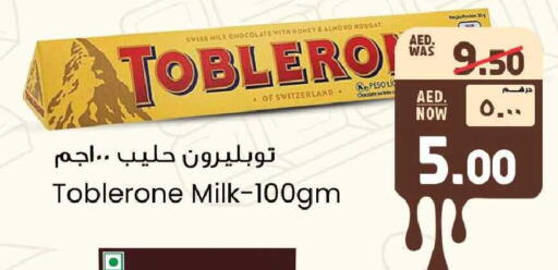 available at سفاري هايبرماركت in الإمارات العربية المتحدة , الامارات - دبي