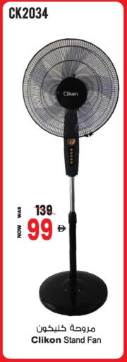 available at Ansar Mall in UAE - Sharjah / Ajman