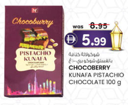 available at ك. الم. للتجارة in الإمارات العربية المتحدة , الامارات - أبو ظبي