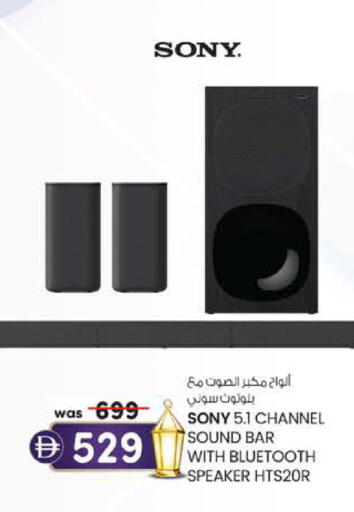 available at ك. إم. هايبرماركت in الإمارات العربية المتحدة , الامارات - ٱلْعَيْن‎