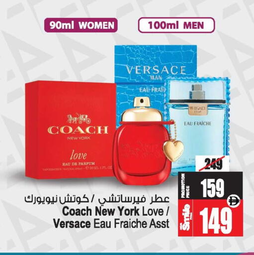 available at Ansar Mall in UAE - Sharjah / Ajman