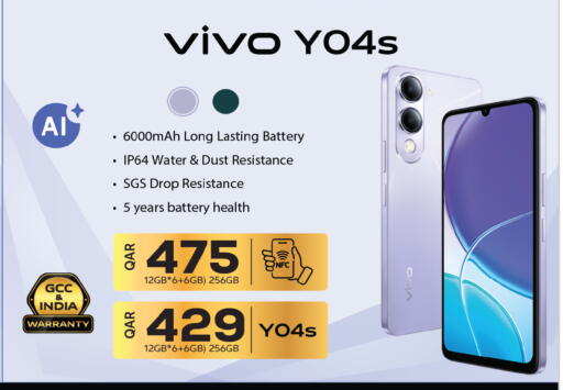 available at أنصار جاليري in قطر - الوكرة