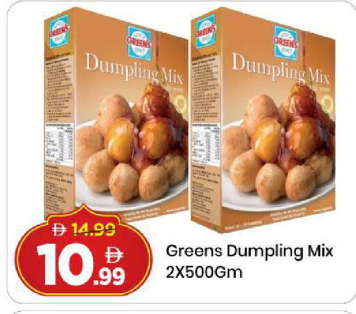 available at Mark & Save in UAE - Dubai