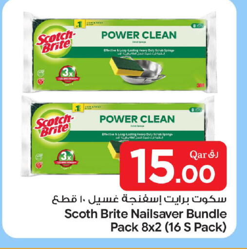 available at Bin Dawood Market in Qatar - Doha