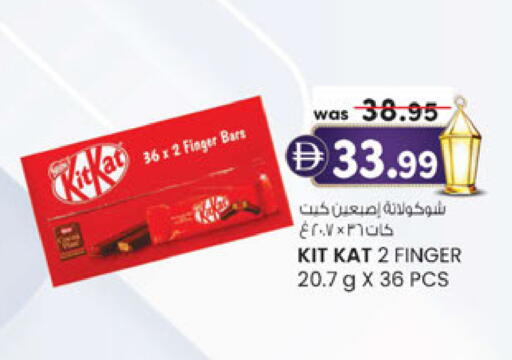 available at Al Safa in UAE - Abu Dhabi