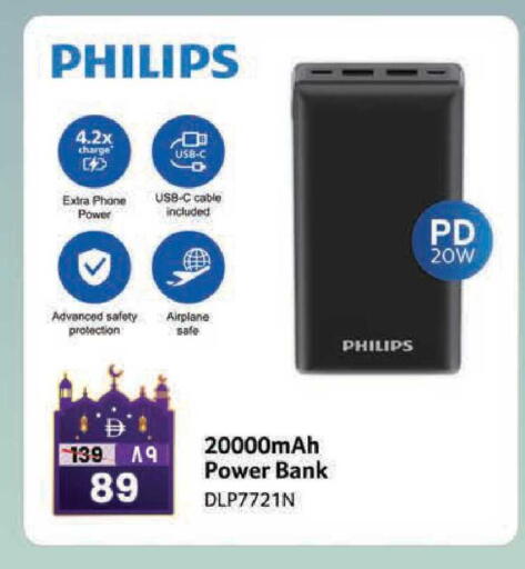 available at Safari Hypermarket  in UAE - Dubai