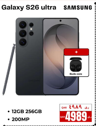 available at  ELECTROMATE QA TRADING in Qatar - Al Daayen