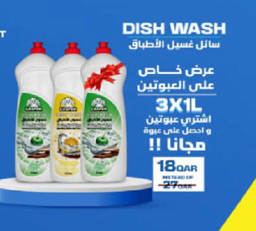 available at بن داود in قطر - الدوحة