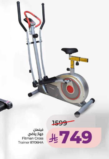 available at لولو هايبرماركت in مملكة العربية السعودية, السعودية, سعودية - عنيزة